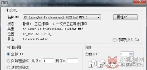 UltraEdit V28.10.0.26中文版