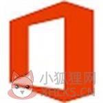 Microsoft Office 2021完整版