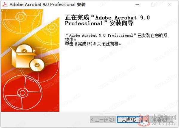 Adobe Acrobat 9 pro v9.0正式版