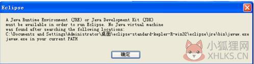 Eclipse v4.9.0中文版