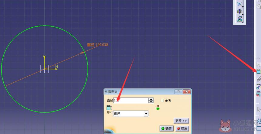 CATIA V5 R20完整版