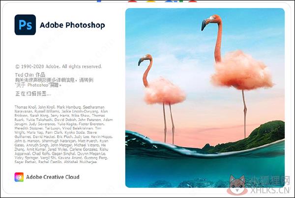 Adobe Photoshop2021 v22.5.4.631最新版