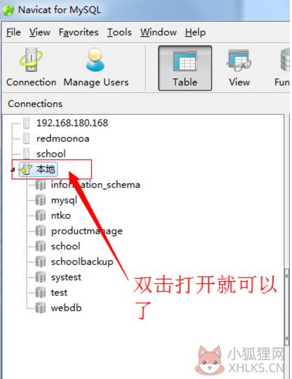 Navicat for MySQL 15.0.26.0最新版