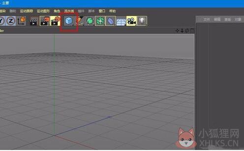 Cinema 4D R20简体中文版