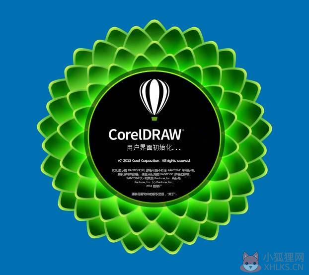 CorelDraw 2020 正式版