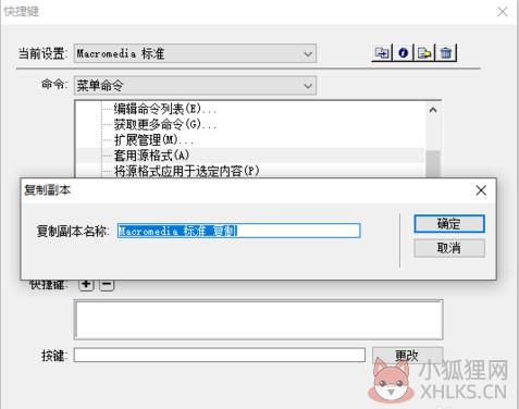 Dreamweaver 8绿色版