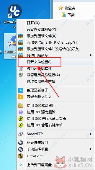SmartFTP v10.0.2947.0最新版