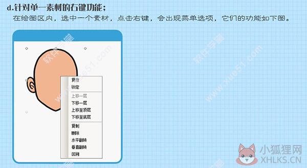 全民漫画家稳定版