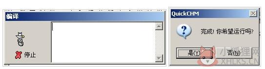 QuickCHM v2.6 最新版