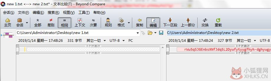 Beyond Compare V4.3.4.24657最新版
