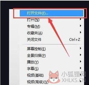 KMPlayer播放器 4.2.2.61官网版