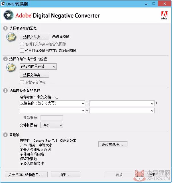 Adobe Dng Converter v14.1.0中文版