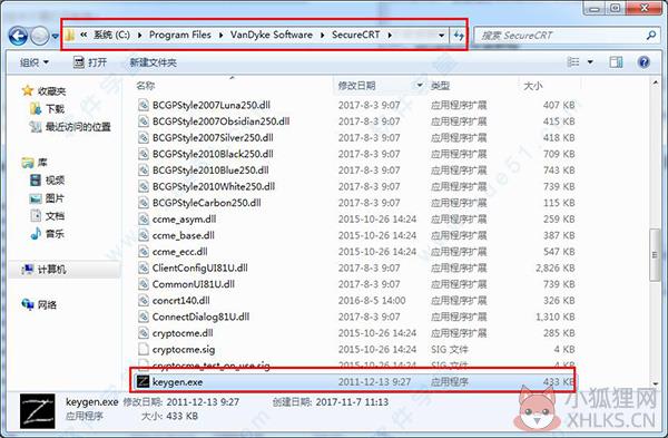 SecureCRT V9.1.0最新版