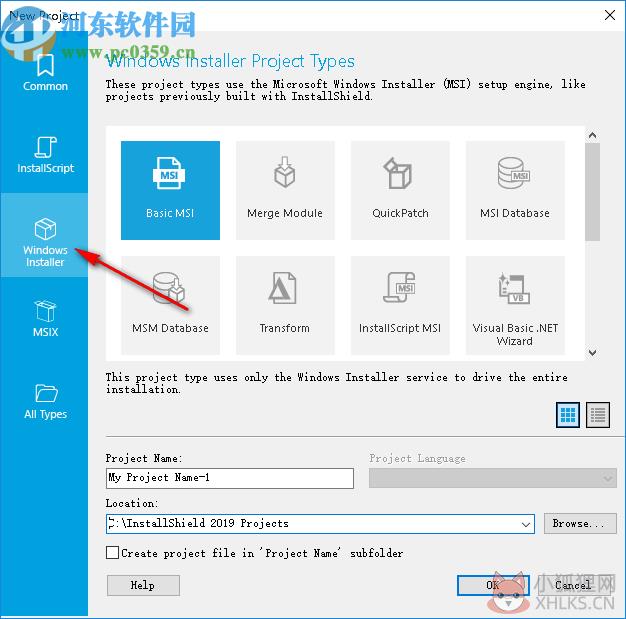InstallShield 2021正式版