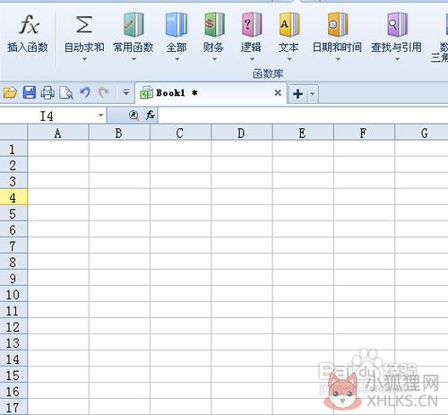 WPS Office 2013完整版 v10.1.0.5850下载