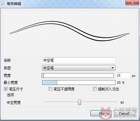 Firealpaca(绘画软件) v2.7.7.0最新版