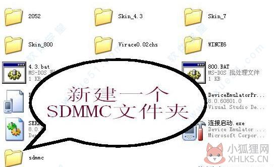 Wince模拟器绿色版