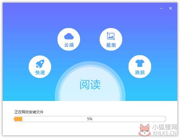 极速PDF阅读器 v3.0.0.2027官方版