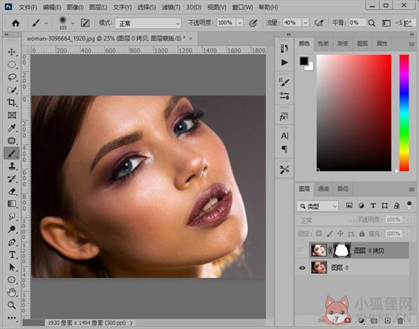 Adobe Photoshop2022 v23.2.2.325简体中文版