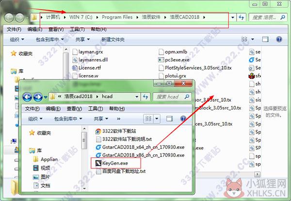 浩辰CAD 2018最新版