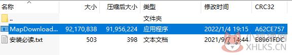 水经注万能地图下载器 v4.1.14最新版