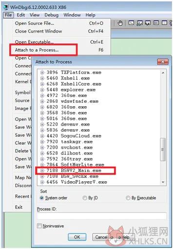 WinDbg v6.12.2绿色版