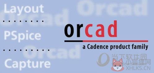 OrCAD正式版