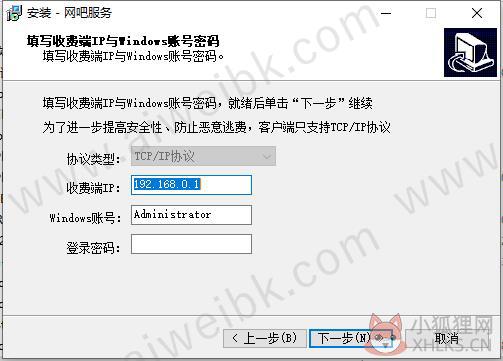 Pubwin v7.0.21.3正式版