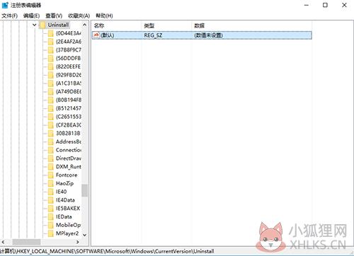 360软件管家 v13.1最新版