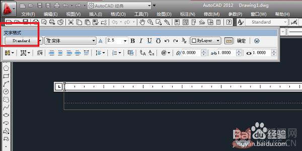 AutoCAD 2004简体中文版