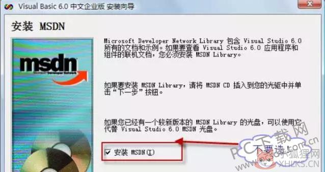 Visual Basic 6.0绿色版