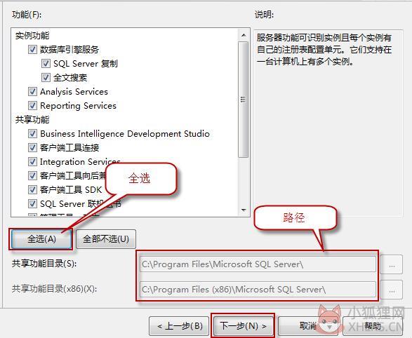 SQL Server 2008正式版