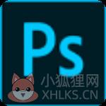 Adobe Photoshop 2022简体中文版