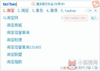 搜狗输入法 v10.3.0.4581最新版