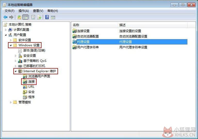CCProxy V8.0.20180523中文版