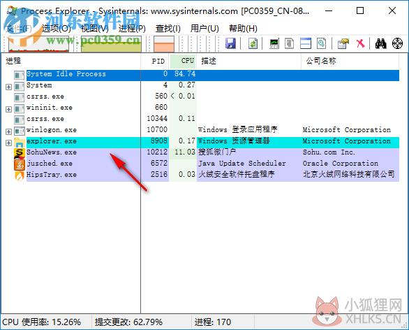 Process Explorer 16.43官方版