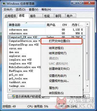 鲁大师 v6.1021.3240.1215绿色版