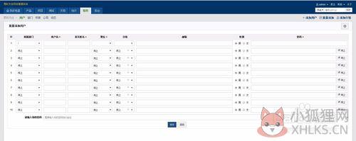 禅道项目管理系统 v9.0.1官方版