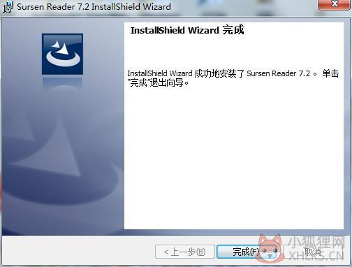 书生阅读器 v7.8正式版