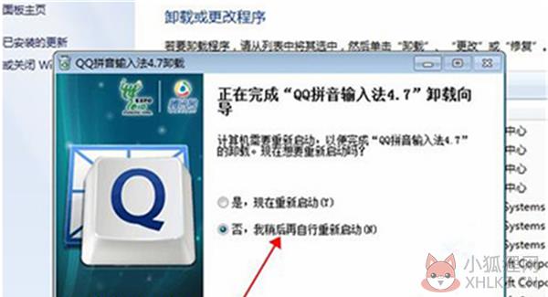 QQ拼音输入法 v6.6.6304.400正式版