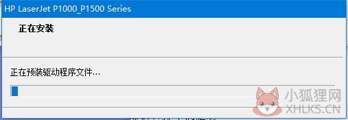 HP P1007打印机驱动正式版