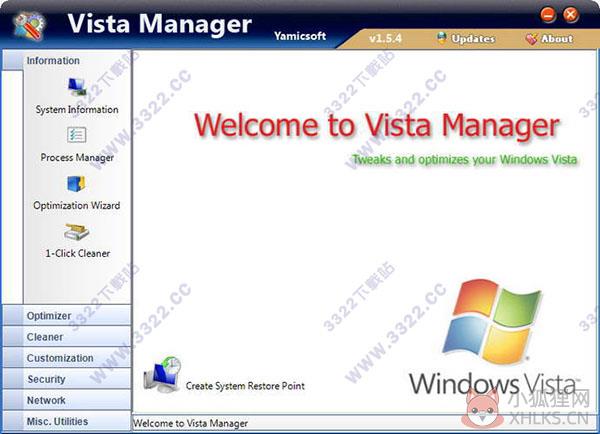 Vista Manager特别版