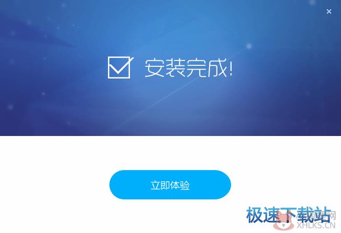 迅雷游戏盒子 V4.8.1.1048正式版