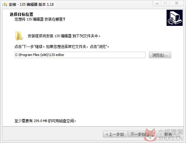 135编辑器 V2.0官方版