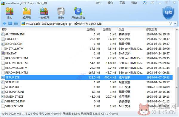 Visual Basic 6.0官方版