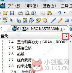 CAJViewer V7.2.0最新版