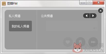 豆瓣FM播放器 v1.0.0电脑版