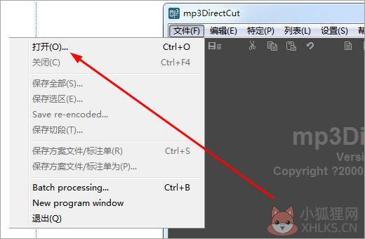 mp3DirectCut v2.32最新版