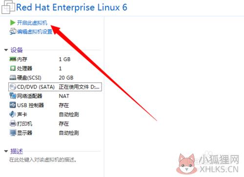 RedHat Linux(红帽子linux)9.0汉化版