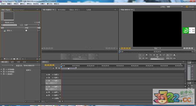 Adobe Premiere Pro CS5绿色版